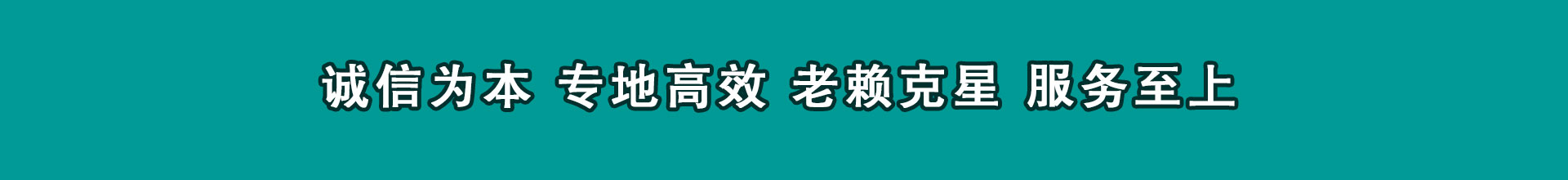 会同追钱公司